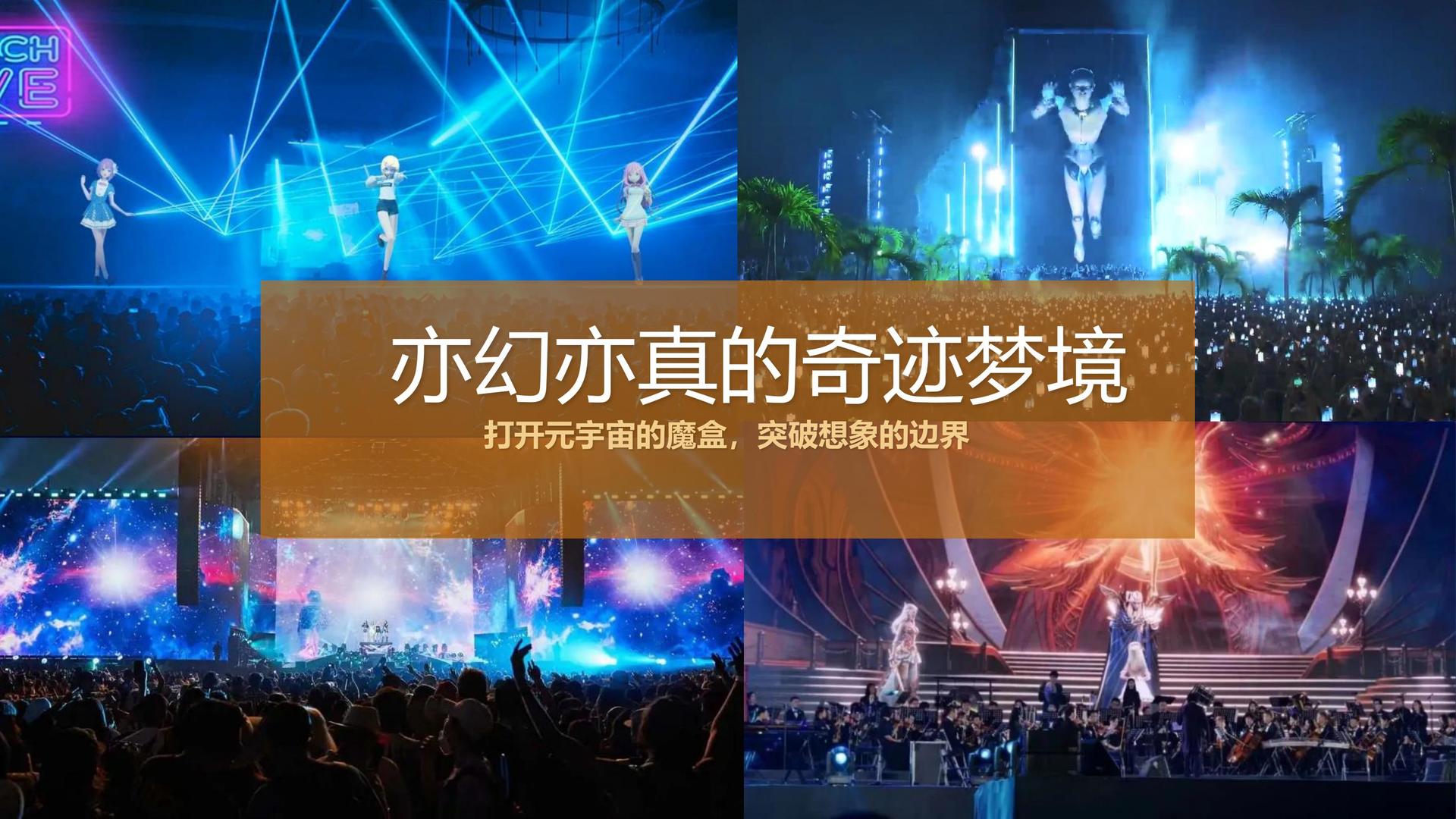 创辰传媒文化完成年度重点项目阶段性成果发布